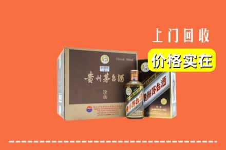 南宁武鸣区回收彩釉茅台酒